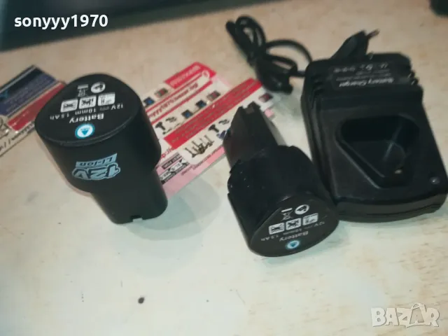 ЗАРЯДНО С ДВЕ БАТЕРИЙ Х 12В 1909241024, снимка 9 - Винтоверти - 47288233