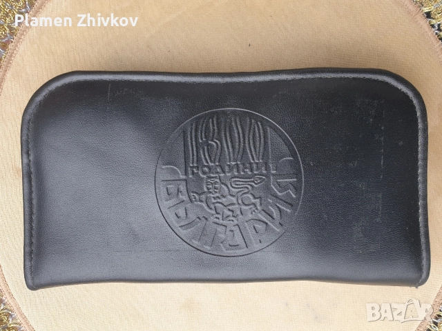 туристически комплект " Велико Търново " Подходящ за лов , риболов и всякакъв излет в природата