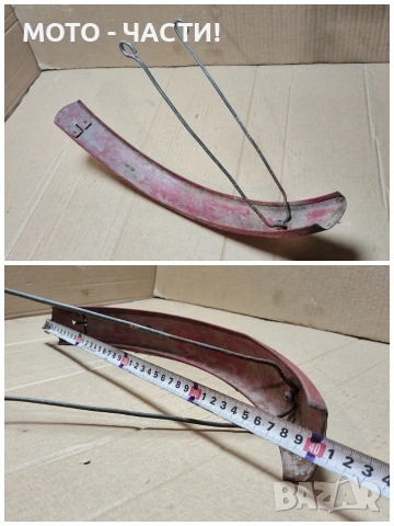 Преден Калник За Ретро Велосипеди Балкан 20' Цола / НОМЕР 4., снимка 5 - Аксесоари за велосипеди - 53191752