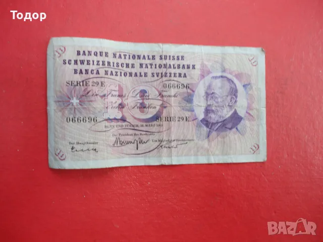 10 швейцарски франка швейцарски франк 1963 , снимка 5 - Нумизматика и бонистика - 50071374