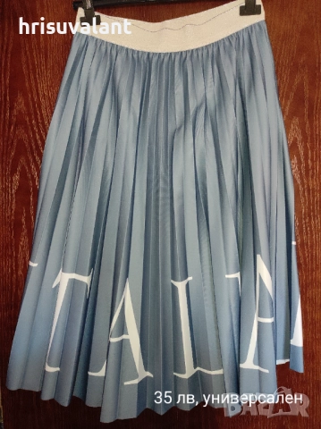 Разнообразие от Поли, снимка 18 - Поли - 48018256