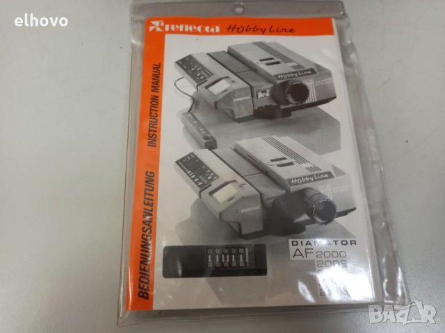 Слайд проектор Reflecta AF2006, снимка 6 - Плейъри, домашно кино, прожектори - 31248384