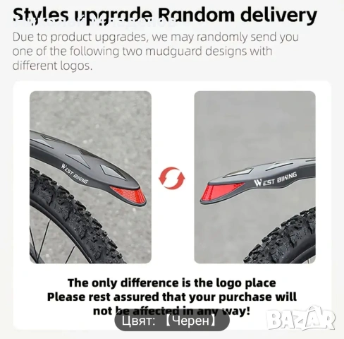 Комплект калници за велосипеди, снимка 7 - Части за велосипеди - 53096201