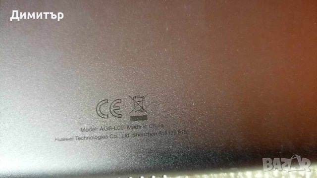 Таблет Huawei  AGS-L09 , снимка 2 - Таблети - 44180354