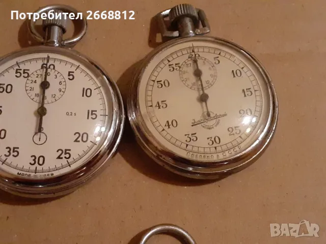 хронометри, снимка 3 - Други - 48940549