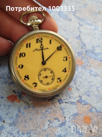 Джобен часовник Мълния с кораб 