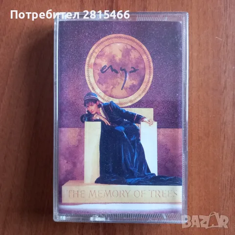 ЛОТ 3бр. аудио касети/ сасетки, снимка 11 - Аудио касети - 47639143