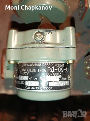 Електромотори реверсивни, снимка 2 - Електродвигатели - 56532043