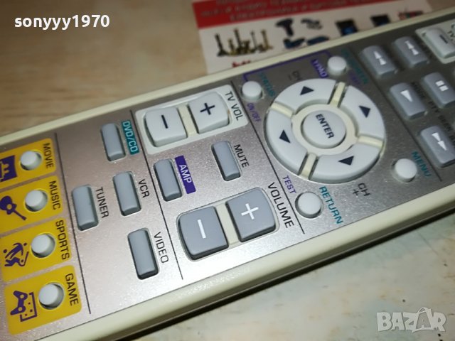 yamaha audio remote 3105221230, снимка 16 - Ресийвъри, усилватели, смесителни пултове - 36932124
