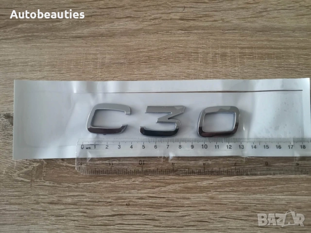 Volvo C30 сребрист надпис, снимка 6 - Аксесоари и консумативи - 53899976