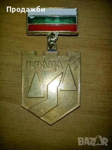 Стара значка, снимка 1