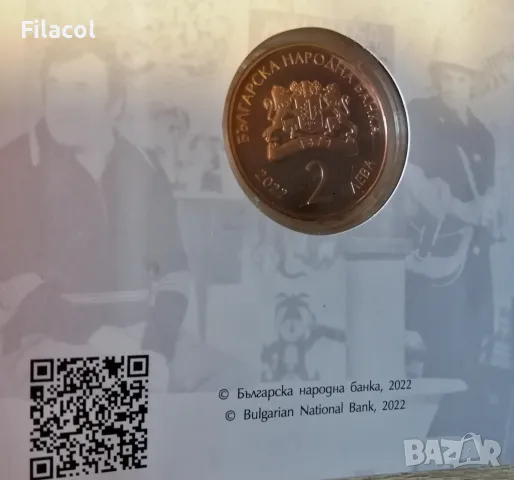 2 лева 2021 г. - 150 години от рождението на Панайот Пипков, снимка 2 - Нумизматика и бонистика - 49187668