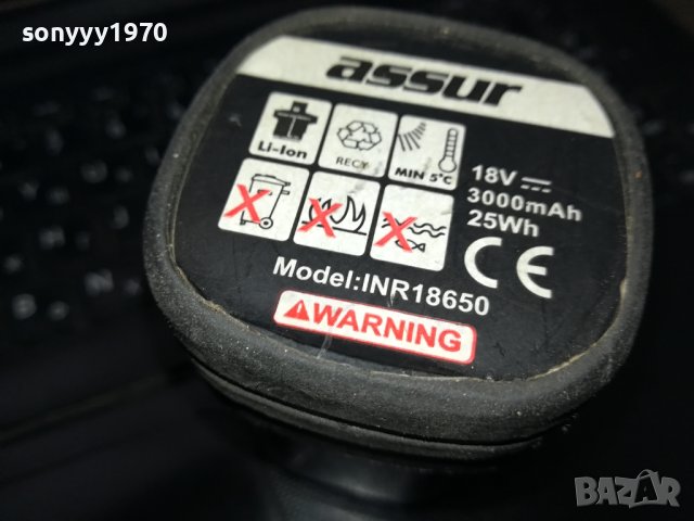 ASSUR MODEL INR18650 18V LI-ION BATTERY PACK-1БРОЙ ЯКА ЗДРАВА БАТЕРИЯ 1902241551