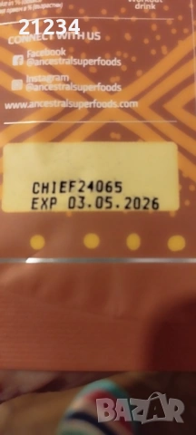 Суперхрана за мъжка сила и енергия , снимка 4 - Хранителни добавки - 54359977