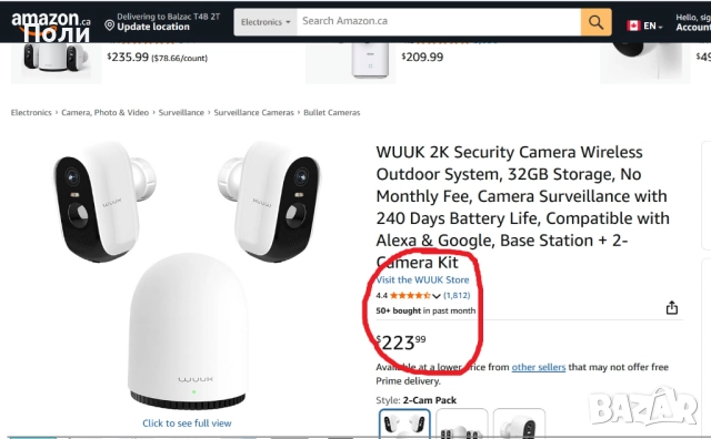 WUUK акумулаторни IP камери с базова станция, снимка 2 - Комплекти за видеонаблюдение - 52921821
