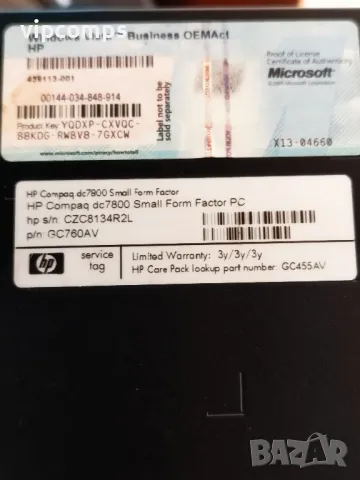 HP DC7800 SFF, снимка 3 - За дома - 49870173