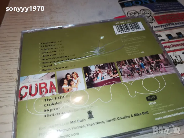 BOND CD 1203251135, снимка 8 - CD дискове - 49461371