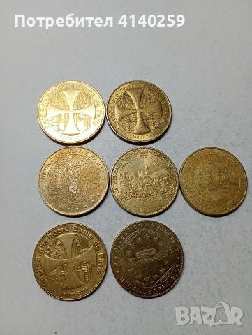 МОНЕТИ ЖЕТОНИ , снимка 2 - Нумизматика и бонистика - 54204604