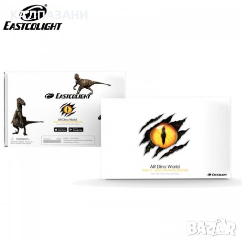 Eastcolight Велосираптор AR Dino с приложение за смартфон 35025, снимка 2 - Игри и пъзели - 38680988