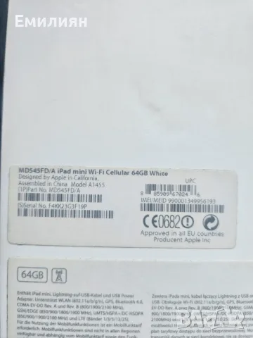 Apple iPad Mini 64GB, Sim Card, Jailbrake, снимка 6 - Таблети - 55843578