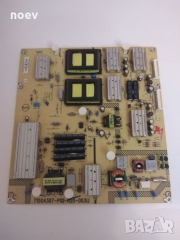 Power Board 715G4307-P02-H20-003U