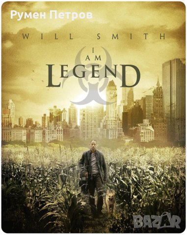 Нов 4К+блу рей стилбук АЗ СЪМ ЛЕГЕНДА - 4K Steelbook I AM LEGEND, снимка 2 - Blu-Ray филми - 34137307