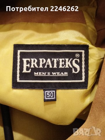 Мъжко сако Erpateks, снимка 4 - Сака - 35272620