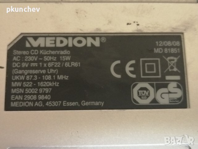 Радио за кухня с CD, снимка 10 - Радиокасетофони, транзистори - 42790028