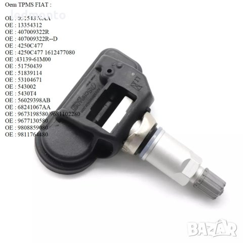 Tpms сензор за налягане на гумите FIAT tpms ФИAТ, снимка 3 - Части - 42797292