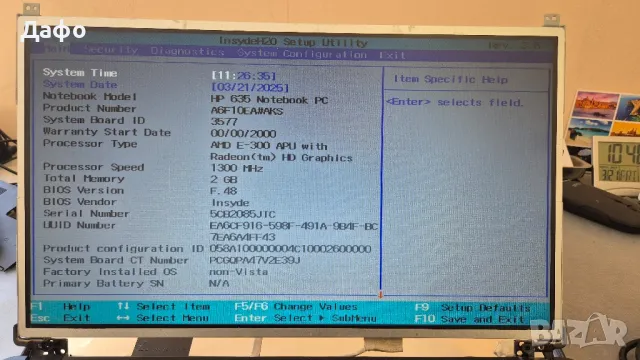 Дисплей за лаптоп LP156WH4 (TL)(D1)