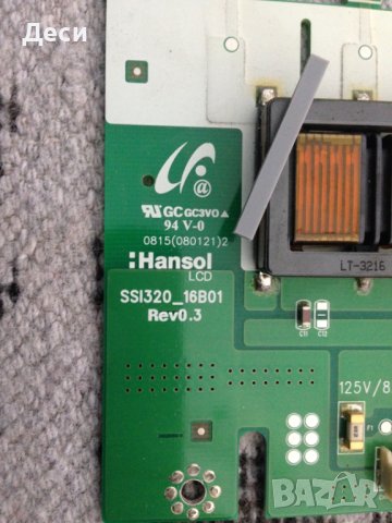 Inverter PCB SSI320_16B01 REV0.3, снимка 2 - Части и Платки - 40382220