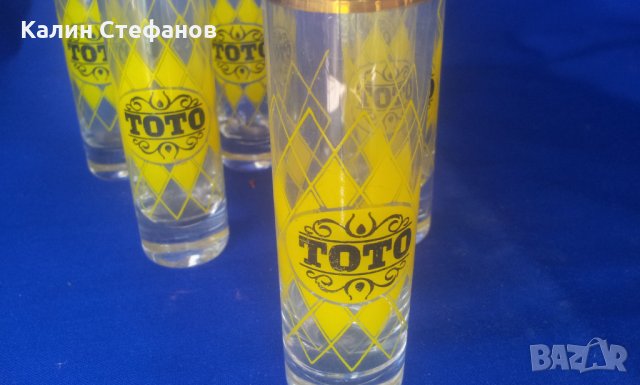 Комплект за концентрат „ТОТО” от едно време за колекция или ползване, снимка 3 - Колекции - 29848223
