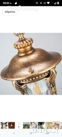 Водоустойчива висяща лампа. Съвместима с външна, водоустойчива, градина, вила, врата, коридор,  , снимка 7 - Полилеи - 50454578