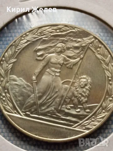 Юбилейна монета 2 лева 1981г. НРБЪЛГАРИЯ Райна Княгиня 28528, снимка 8 - Нумизматика и бонистика - 48677804