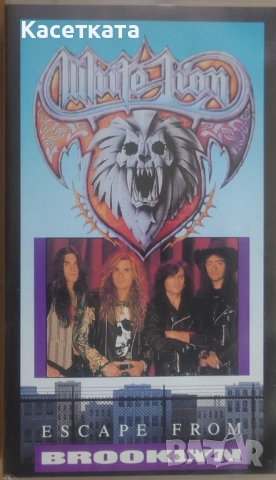 Видеокасета VHS White Lion – Escape From Brooklyn