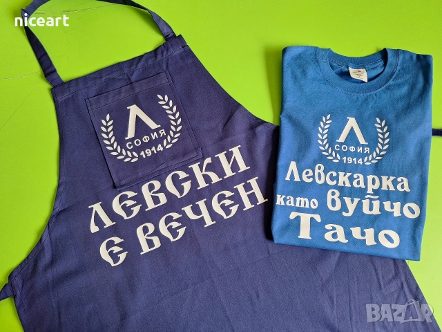 Детски и бебешки екипи на Левски София, снимка 10 - Комплекти за бебе - 54359550