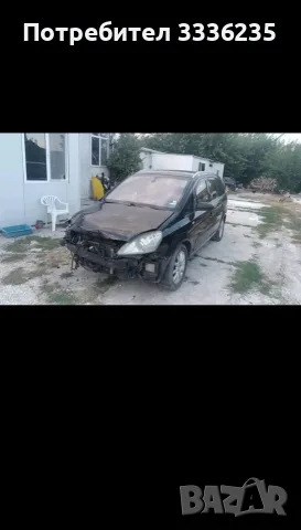 Ooel Zafira B 1.9 150 Z19DTH На Части 