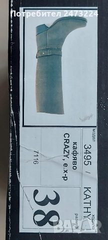 Дамски кожени боти и ботуши , снимка 9 - Дамски ботуши - 51921614