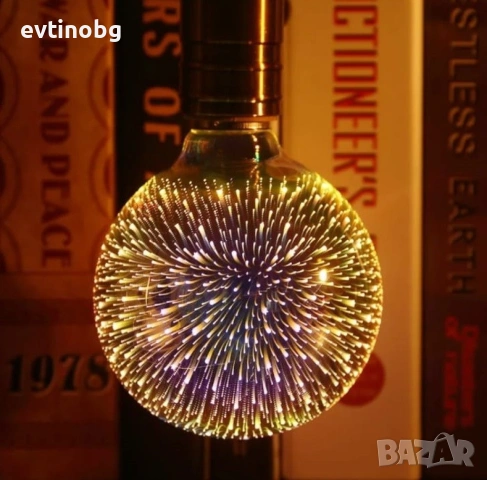 Декоративна 3D  крушка, снимка 4 - Други - 54058230