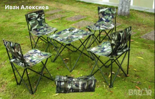 Рибарски комплект, маса със столове