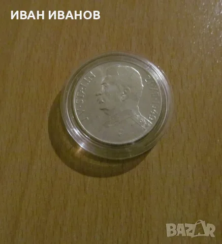 100 КРОНИ 1949 година ЧЕХОСЛОВАКИЯ - Юбилейна монета- Сребро