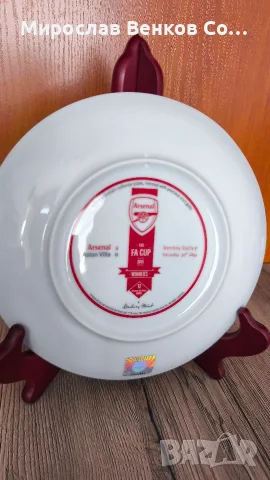 Лимитирана колекционерска чиния Arsenal – FA Cup Winners 2015 (Danbury Mint) + Сертификат, снимка 2 - Фен артикули - 55787801