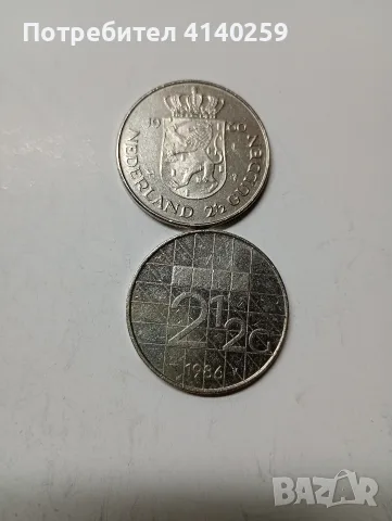 НИДЕРЛАНДИЯ МОНЕТИ , снимка 2 - Нумизматика и бонистика - 55795732