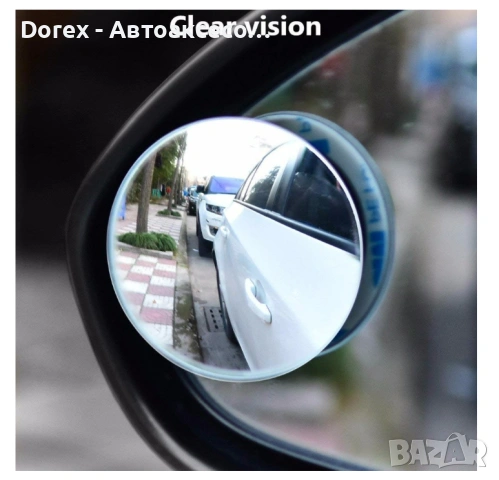 Огледала за мъртва зона 360° | Комплект 2 бр кръгли, снимка 5 - Аксесоари и консумативи - 54027452