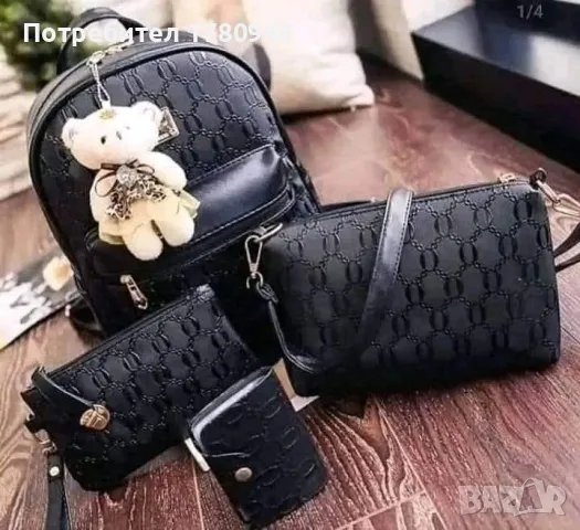 Комплект раница и три чантички