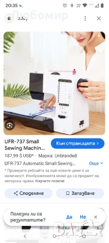 Многофункционална индустриална шевна машина, преносима шевна машина с 38 бода

, снимка 2 - Шевни машини - 50462850