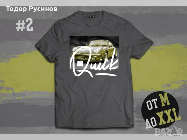 Дизайнерски Тениски - Серия #3 "Движение" от M до 2XL, снимка 3 - Тениски - 56002165