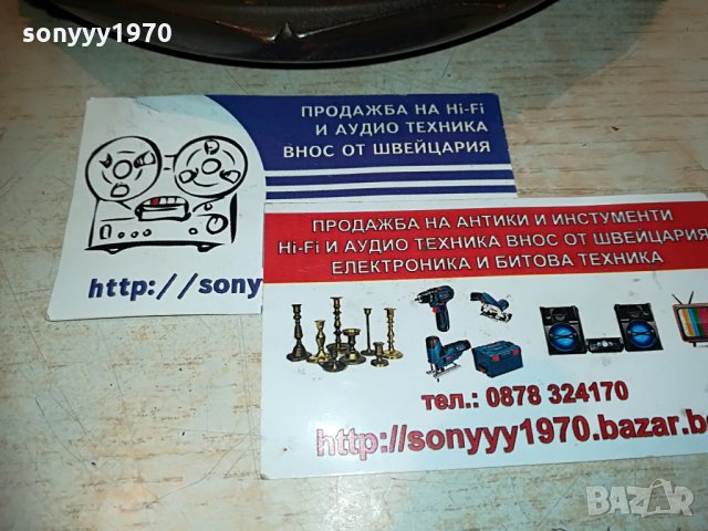 КРЪГЛА КУТИЯ С КАПАК-ВНОС ФРАНЦИЯ, снимка 7 - Антикварни и старинни предмети - 29496026