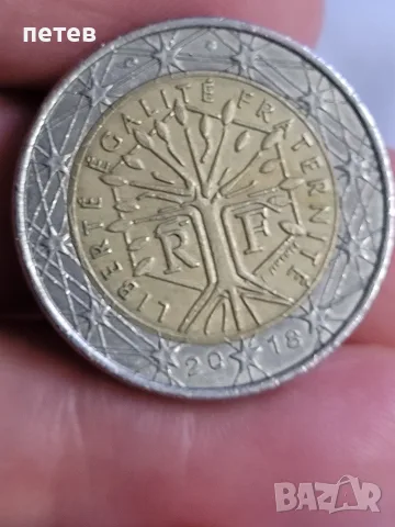 2 EVRO. стара монета.