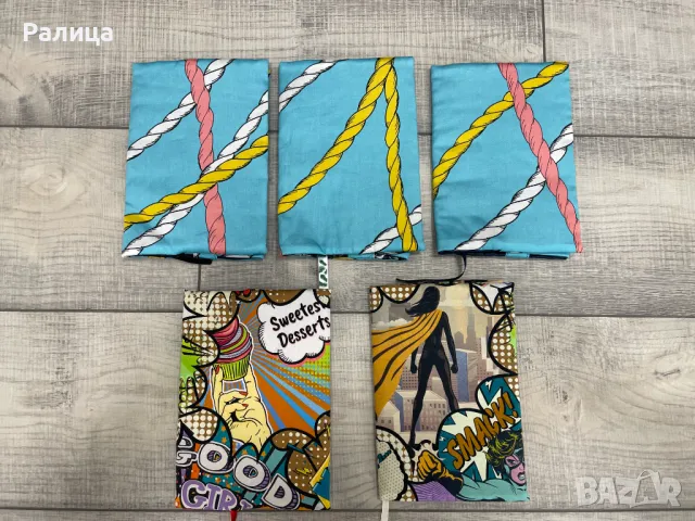 Калъф за книга / Дрешка за книга / Подвързия за книга, снимка 3 - Други - 43899653